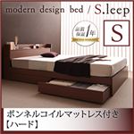 棚・コンセント付き収納ベッド【S.leep】エス・リープ【ボンネルコイルマットレス：ハード付き】シングル ブラウン