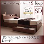 棚・コンセント付き収納ベッド【S.leep】エス・リープ【ボンネルコイルマットレス：ハード付き】セミダブル ブラウン