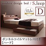 棚・コンセント付き収納ベッド【S.leep】エス・リープ【ボンネルコイルマットレス：ハード付き】ダブル ブラウン