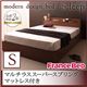 収納ベッド シングル【S.leep】【マルチラススーパースプリングマットレス付き】 ブラウン 棚・コンセント付き収納ベッド【S.leep】エス・リープ