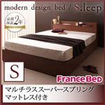 棚・コンセント付き収納ベッド【S.leep】エス・リープ【マルチラススーパースプリングマットレス付き】シングル ブラウン