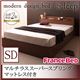 収納ベッド セミダブル【S.leep】【マルチラススーパースプリングマットレス付き】 ブラウン 棚・コンセント付き収納ベッド【S.leep】エス・リープ