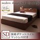 収納ベッド セミダブル【S.leep】【国産ポケットコイルマットレス付き】 ブラウン 棚・コンセント付き収納ベッド【S.leep】エス・リープ