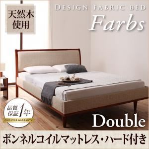 デザインファブリックベッド【Farbs】ファーブス【ボンネルコイルマットレス：ハード付き】ダブル アイボリー