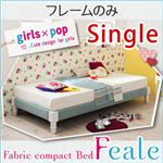 デザインファブリックヘッドレスベッド【Feale】フイール【フレームのみ】シングル ミントブルー