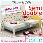 デザインファブリックヘッドレスベッド【Feale】フイール【フレームのみ】セミダブル ミントブルー