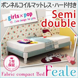 デザインファブリックヘッドレスベッド【Feale】フイール【ボンネルコイルマットレス：ハード付き】セミダブル ミントブルー