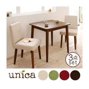 天然木タモ無垢材ダイニング【unica】ユニカ／3点セット（テーブルW75+カバーリングチェア×2） 【テーブル】ブラウン／【チェア】ココア