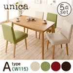 天然木タモ無垢材ダイニング【unica】ユニカ／5点セット<A>（テーブルW115+カバーリングチェア×4） 【テーブル】ナチュラル／【チェア2脚】グリーン×【チェア2脚】レッド