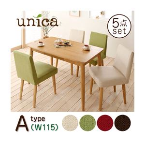 天然木タモ無垢材ダイニング【unica】ユニカ／5点セット<A>（テーブルW115+カバーリングチェア×4） 【テーブル】ブラウン／【チェア4脚】アイボリー