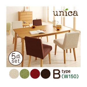 ダイニングセット 5点セット【B】(テーブル幅150+カバーリングチェア×4)【unica】【テーブル】ナチュラル 【チェア4脚】アイボリー 天然木タモ無垢材ダイニング【unica】ユニカ - 拡大画像