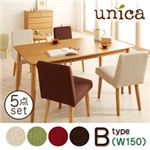 天然木タモ無垢材ダイニング【unica】ユニカ／5点セット<B>（テーブルW150+カバーリングチェア×4） 【テーブル】ブラウン／【チェア4脚】ココア