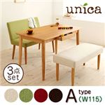 天然木タモ無垢材ダイニング【unica】ユニカ／ベンチタイプ3点セット<A>（テーブルW115+カバーリングベンチ+ソファベンチ） 【テーブル】ナチュラル／【ベンチ】ココア×【ソファベンチ】ココア