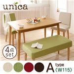 天然木タモ無垢材ダイニング【unica】ユニカ／ベンチタイプ4点セット<A>（テーブルW115+カバーリングベンチ+チェア×2） 【テーブル】ナチュラル／【ベンチ】アイボリー 【チェア】グリーン