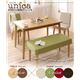 ダイニングセット 4点セット【B】(テーブル幅150+カバーリングベンチ+チェア×2)【unica】【テーブル】ブラウン 【ベンチ】アイボリー 【チェア】アイボリー 天然木タモ無垢材ダイニング【unica】ユニカ/ベンチタイプ - 縮小画像2