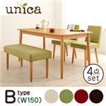 天然木タモ無垢材ダイニング【unica】ユニカ／ベンチタイプ4点セット<B>（テーブルW150+カバーリングベンチ+チェア×2） 【テーブル】ブラウン／【ベンチ】ココア 【チェア】ココア