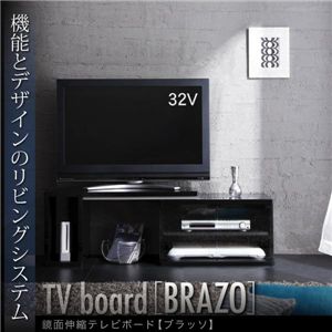 鏡面伸縮テレビボード