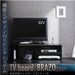 鏡面伸縮テレビボード【BRAZO】ブラッソ ブラック