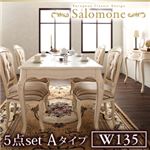 ヨーロピアンクラシックデザイン アンティーク調ダイニング【Salomone】サロモーネ／5点セットAタイプ（テーブルW135+チェア×4） ブラウン