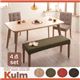 ダイニングセット 4点セット【Kulm】【チェア】モスグリーン×【ベンチ】モスグリーン 天然木北欧スタイルダイニング【Kulm】クルム