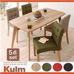 天然木北欧スタイルダイニング【Kulm】クルム 5点セット ベージュ×モスグリーン