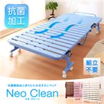 折りたたみ式抗菌樹脂すのこベッド【Neo Clean】ネオ・クリーン ブルー