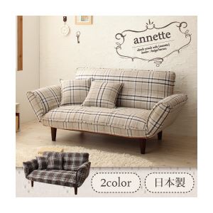 チェックカウチソファ【annette】アネット ベージュ