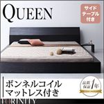 モダンデザインフロアベッド【TORINITY】トリニティ【ボンネルコイルマットレス付き】クイーン ブラック