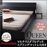 モダンデザインフロアベッド【TORINITY】トリニティ【マルチラスダブルデッキスプリングマットレス付き】 クィーン ブラック