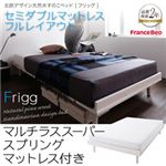 北欧デザイン天然木すのこベッド【Frigg】フリッグ【マルチラススーパースプリングマットレス付き：セミダブルマットレス付き：フルレイアウト】セミダブル ホワイト