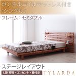 LED照明・コンセント付きモダンデザインローベッド【Tylarda】ティラーダ【ボンネルコイルマットレス付き】シングル（クイーンHB／SDフレーム） ダークブラウン