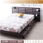 LED照明・コンセント付きモダンデザインローベッド【Tylarda】ティラーダ【フレームのみ】（クイーンHB／Qフレーム） ナチュラル