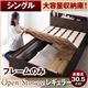 すのこベッド シングル【Open Storage】【フレームのみ】 ナチュラル シンプルデザイン大容量収納庫付きすのこベッド【Open Storage】オープンストレージ・レギュラー - 縮小画像1