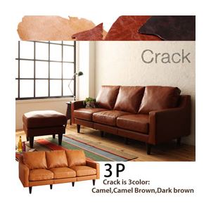 ソファー 3人掛け【Crack】キャメルブラウン ヴィンテージスタンダードソファ【Crack】クラック 商品画像
