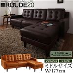 キルティングデザインコーナーカウチソファ【ROUDE 20】ルード20　ミドル (カラー：キャメル) 