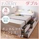 チェストベッド ダブル【FARMY】【ボンネルコイルマットレス:レギュラー付き】 フレームカラー:ホワイト マットレスカラー:アイボリー 照明・コンセント付きチェストベッド【FARMY】ファーミー