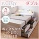 チェストベッド ダブル【FARMY】【ボンネルコイルマットレス:ハード付き】 ホワイト 照明・コンセント付きチェストベッド【FARMY】ファーミー