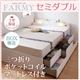 チェストベッド セミダブル【FARMY】【三つ折りポケットコイルマットレス付き】 ホワイト 照明・コンセント付きチェストベッド【FARMY】ファーミー
