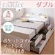チェストベッド ダブル【FARMY】【ポケットコイルマットレス:ハード付き】 ホワイト 照明・コンセント付きチェストベッド【FARMY】ファーミー
