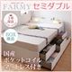 チェストベッド セミダブル【FARMY】【国産ポケットコイルマットレス付き】 ホワイト 照明・コンセント付きチェストベッド【FARMY】ファーミー