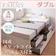 チェストベッド ダブル【FARMY】【国産ポケットコイルマットレス付き】 ホワイト 照明・コンセント付きチェストベッド【FARMY】ファーミー