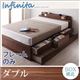 チェストベッド ダブル【Infinita】【フレームのみ】 ブラウン 照明・コンセント付きチェストベッド【Infinita】インフィニタ