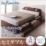 照明・コンセント付きチェストベッド【Infinita】インフィニタ【ボンネルコイルマットレス：レギュラー付き】 セミダブル ブラウン