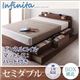 チェストベッド セミダブル【Infinita】【ボンネルコイルマットレス:ハード付き】 ブラウン 照明・コンセント付きチェストベッド【Infinita】インフィニタ