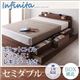 チェストベッド セミダブル【Infinita】【ポケットコイルマットレス:レギュラー付き】 フレームカラー:ブラウン マットレスカラー:アイボリー 照明・コンセント付きチェストベッド【Infinita】インフィニタ