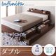 チェストベッド ダブル【Infinita】【ポケットコイルマットレス:レギュラー付き】 フレームカラー:ブラウン マットレスカラー:アイボリー 照明・コンセント付きチェストベッド【Infinita】インフィニタ