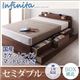 チェストベッド セミダブル【Infinita】【国産ポケットコイルマットレス付き】 ブラウン 照明・コンセント付きチェストベッド【Infinita】インフィニタ