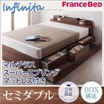 照明・コンセント付きチェストベッド【Infinita】インフィニタ【マルチラススーパースプリングマットレス付き】 セミダブル ブラウン