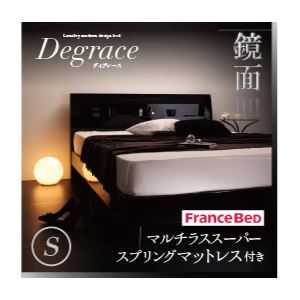 すのこベッド【Degrace】ディ・グレース シングル