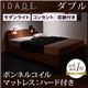 収納ベッド ダブル【IDADE】【ボンネルコイルマットレス:ハード付き】 シャビーブラウン モダンライト・コンセント付き収納ベッド【IDADE】イダーデ - 縮小画像1